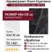 Impronta Italgraniti Charm Experience Calacatta Black Sq.Lapp. 60x120 CH03BAL