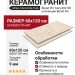 Atlas Concorde Italy Boost Pro Ivory 60x120 A0BY