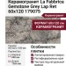 La Fabbrica Gemstone Grey Lap Ret 60x120 179075