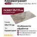 Keratile Rain Forest Natural Pulido Rect. 59x119 CAS1RAIFQPHA
