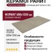 Floor Gres Industrial Sage Nat 60x120 738817