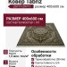 Ковер Tabriz 25777-29711 400x600