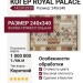 Ковер Royal Palace 14239-2535 240x340