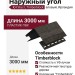 Наружный угол Ю-Пласт, Timberblock, еловый, Ирландия