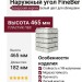 Наружный угол FineBer, Баварский кирпич, Белый цвет.