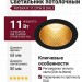Светильник потолочный INTERA R 11 DTW B DALI