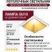 Светильник потолочный NEW KUB IN 11.40 G FW NO DIM