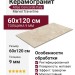 Atlas Concorde Italy Marvel Travertine Pearl Cross 60x120 AFUG