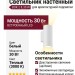 Светильник настенный BOK 2 8.30 W