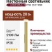 Светильник настенный LOGIC WALL 2 R750 20.27 PBR