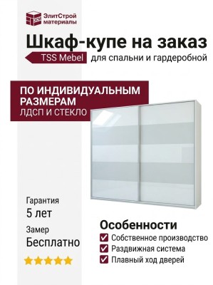 Шкаф-купе на заказ 01