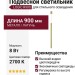 Светильник подвесной LOGIC R900 8.27 PBR + BASE N