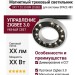 Магнитный трековый светильник SKY T 20.30 BW ZIGBEE