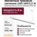 Магнитный трековый светильник LOGIC Q600 8.27 W