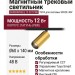 Магнитный трековый светильник SUPERSPIKE Q 12 CCT PBR TUYA