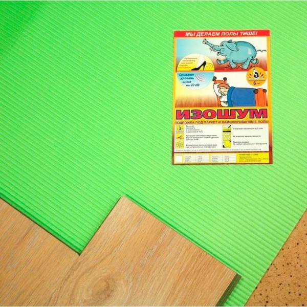 Подложка под ламинат Изошум 5 мм