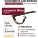 Длинный кронштейн для желоба Grand Line, коричневый (RR 32)