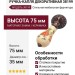 Ручка капля 38199, материал Замак Керамика, отделка Бронза Керамика