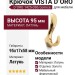 Крючок VISTA D′ORO 1425-030/cornice, материал Латунь, отделка Золото, 95*17*58 мм