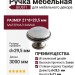 Ручка кнопка Giusti WPO.6000.030.00E8, материал Замак, отделка Серебро, 21*d=29,5 мм