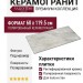 Valentino Opulence Delight Lev Rett 60x119.5 03347