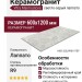 Vitra Marmostone Светло-Серый Лаппато R9 60x120 K951325LPR01VTEP