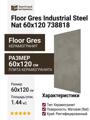 Floor Gres Industrial Steel Nat 60x120 738818