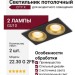 Светильник потолочный CITY X 22.30 G 2FB