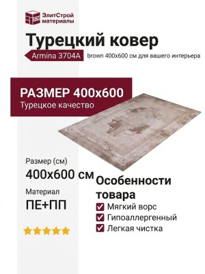 Ковер Royal Palace 14814-5323
