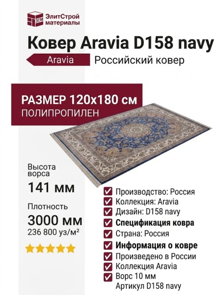 Ковер Kunduz 5010 498600 овал