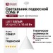 Светильник подвесной CONE P 10.40 W + BASE V