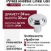Ручка кнопка Linea Cali "CHIC" CR 20201670PB034 mm, материал Латунь, отделка Хром, 30*d=34 мм