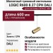 Магнитный трековый светильник LOGIC R600 8.27 CPH DALI