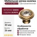 Ручка кнопка 25.319.30.SWA.19, материал Замак, отделка Золото Кристаллы Swarovski, 26*d=30 мм
