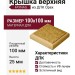 Крышка верхняя FAYNAG из ДПК Орех