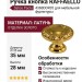 Ручка кнопка Salice Paolo "RAFFAELLO" 436BDOR35, материал Латунь, отделка Золото, 28*d=35 мм