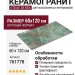 Rex Ceramiche Etoile De Rex Illusion Glossy 60x120 761778