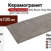 Atlas Concorde Italy Boost Grey 60x120 A0MQ