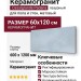 Casalgrande Padana R-evolution Azure 60x120 11720033