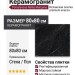 Porcelanosa Nolita Marquina Nolita Marquina L 80x80 100337245