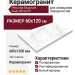 Peronda Museum Dual White EP 60x120 31741