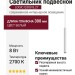 Светильник подвесной LOGIC Q300 8.27 WB + BASE N