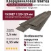 Кварцвиниловая плитка Invictus коллекция Maximus DryBack 91 Highland Oak Frosted
