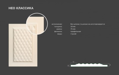 ФАСАД НЕО КЛАССИКА
