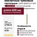Магнитный трековый светильник LOGIC Q600 8.27 CPH