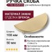 Ручка скоба 1196 064MP30, материал Замак, отделка Бронза, 26*50*100 мм