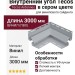 Внутренний угол Tecos Ardennes в сером цвете