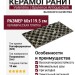 Valentino Opulence Antique Dark Lev Rett 60x119.5 03588