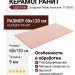 Casalgrande Padana R-evolution Light Pink 60x120 11720035