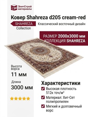 Ковер Shahreza d205 cream-red